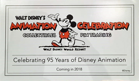 2018 Event Announcement