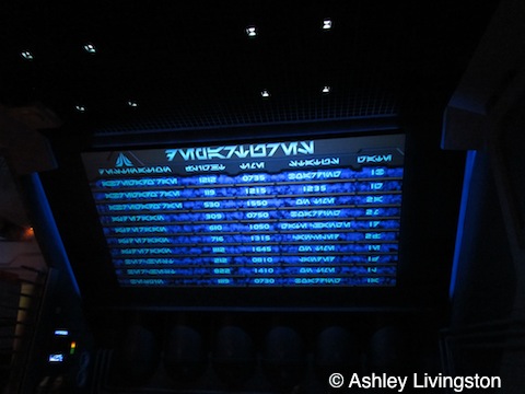 Departures and arrivals