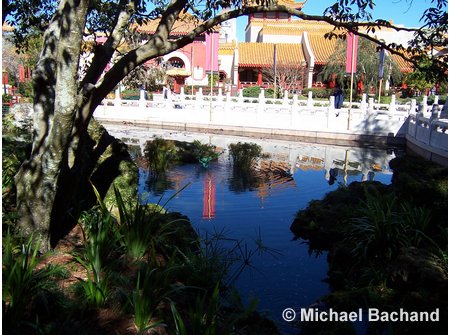 Kim Possible Adventure Epcot
