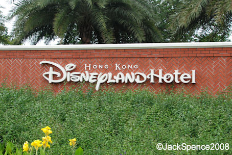 Disneyland Hotel Hong Kong Disney Resort