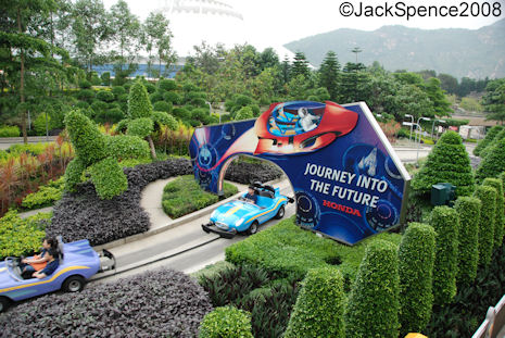 Autopia Hong Kong Disneyland