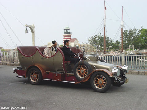 Big City Vehicles 