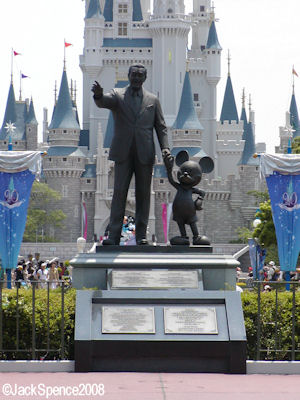 Hub at Tokyo Disneyland