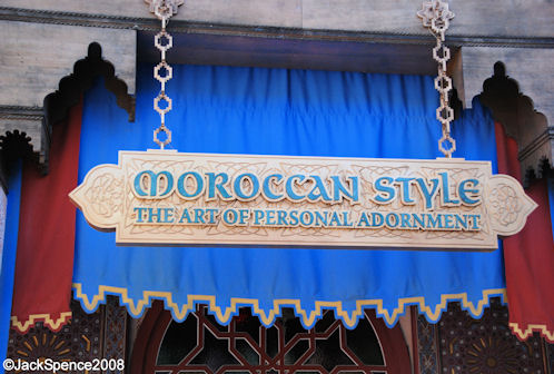 Morocco%20Museum%2002.jpg