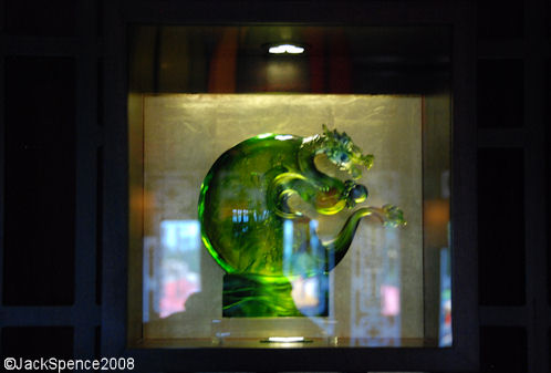 Nine Dragons Epcot