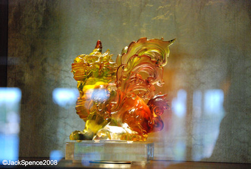 Nine Dragons Epcot