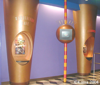 DQ Lobby