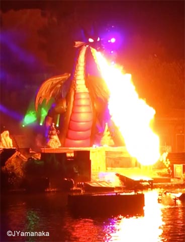 Fantasmic Maleficent Dragon