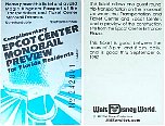82 Epcot Monorail Preview