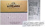 89 MGM Commemorative
