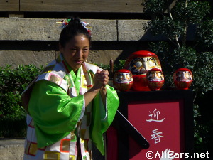 Daruma Seller Japan