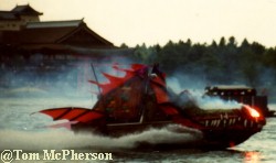 Surprise in the Skies Boat