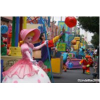 Block Party Bash
